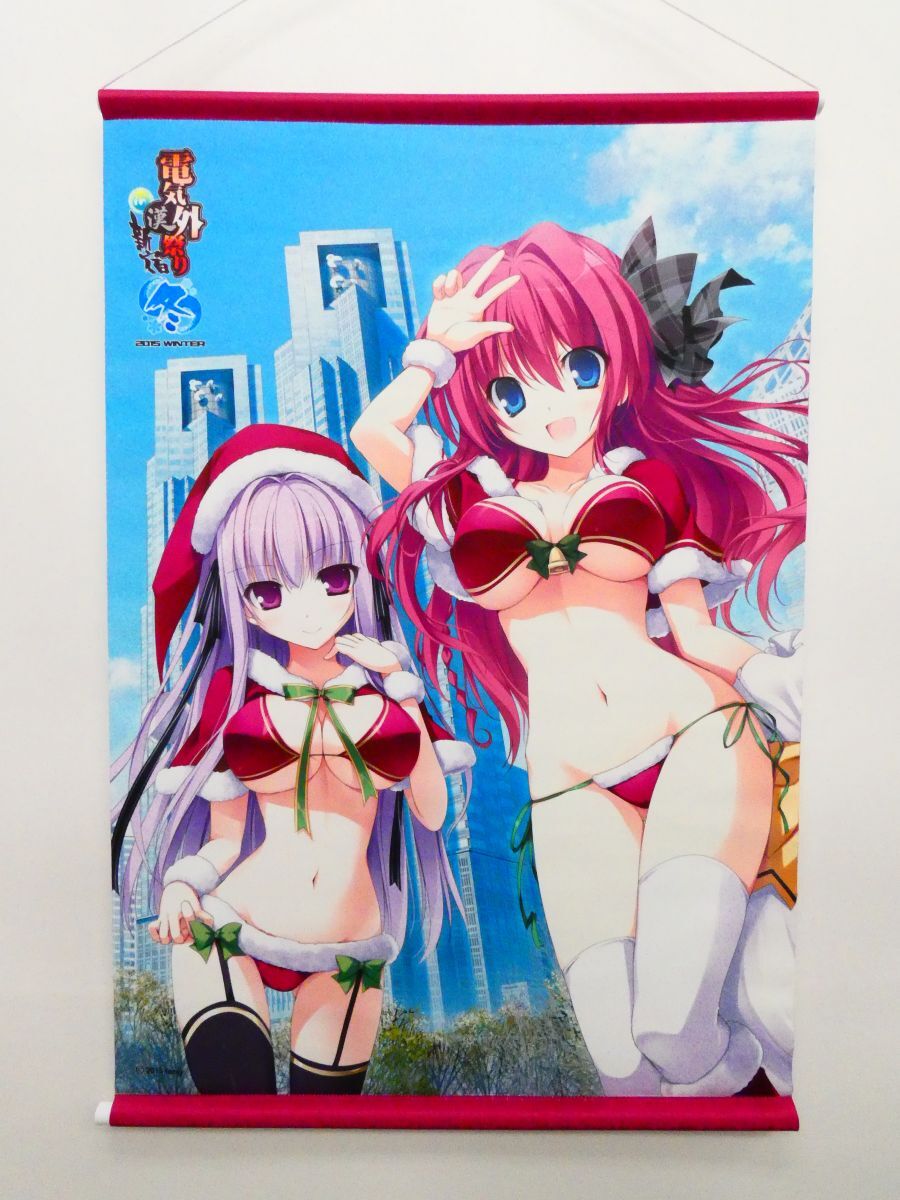 夢と色でできている」OP/ED/挿入歌 マキシシングルCD fengの落札情報