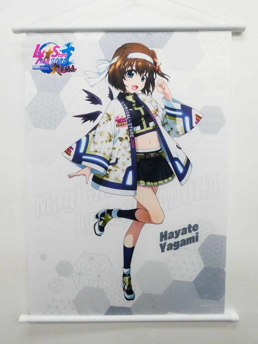 g_t s307 【未開封品】 魔法少女リリカルなのは A'S 抱き枕B賞 両面