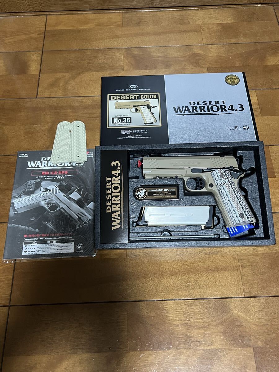 やや傷や汚れあり】東京マルイ・デザートウォーリア 4.3 ガスブロー