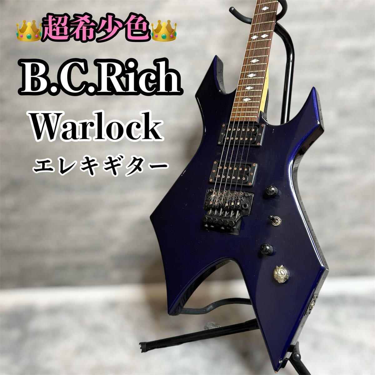 B.C.Rich ベース NJ Deluxe Warlock ワーロック 5弦Bass （NJDLX5WBO
