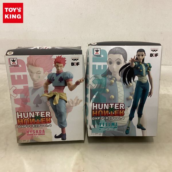 HUNTER×HUNTER 一番くじ ～ハンター試験編～D賞 ちびきゅんキャラ