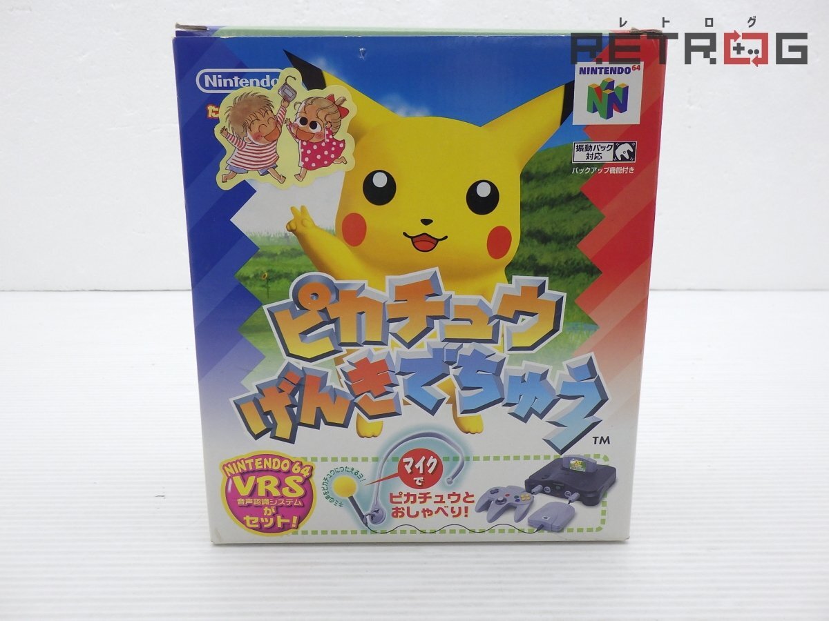 ポケモンえほん 2冊セット まだまだキャタピー ピカチュウげんきで