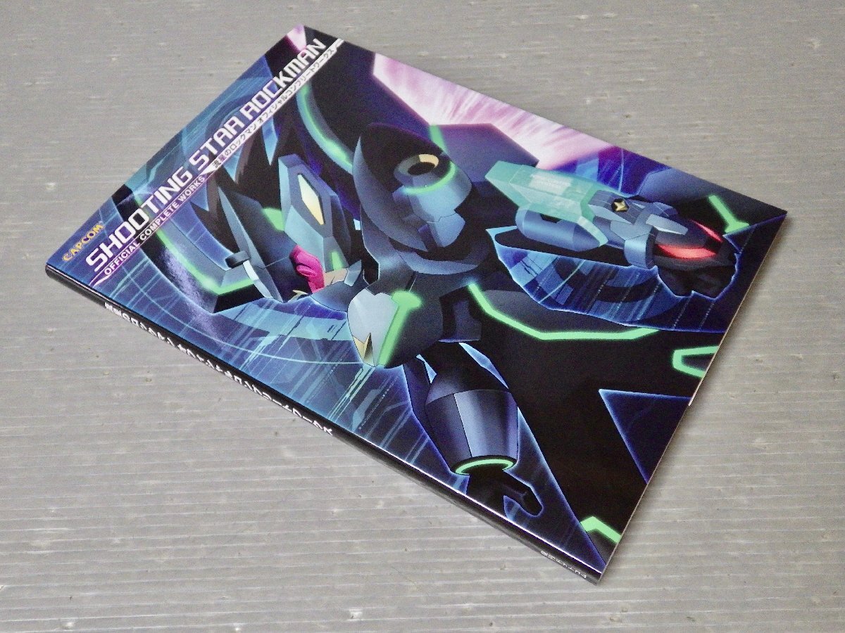 中古】□流星のロックマン□設定資料集□の落札情報詳細 - Yahoo 