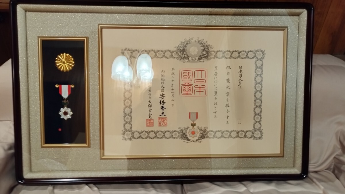 工芸品 色紙額 内閣総理大臣 安倍晋三 政清人和【送料無料、税金無し