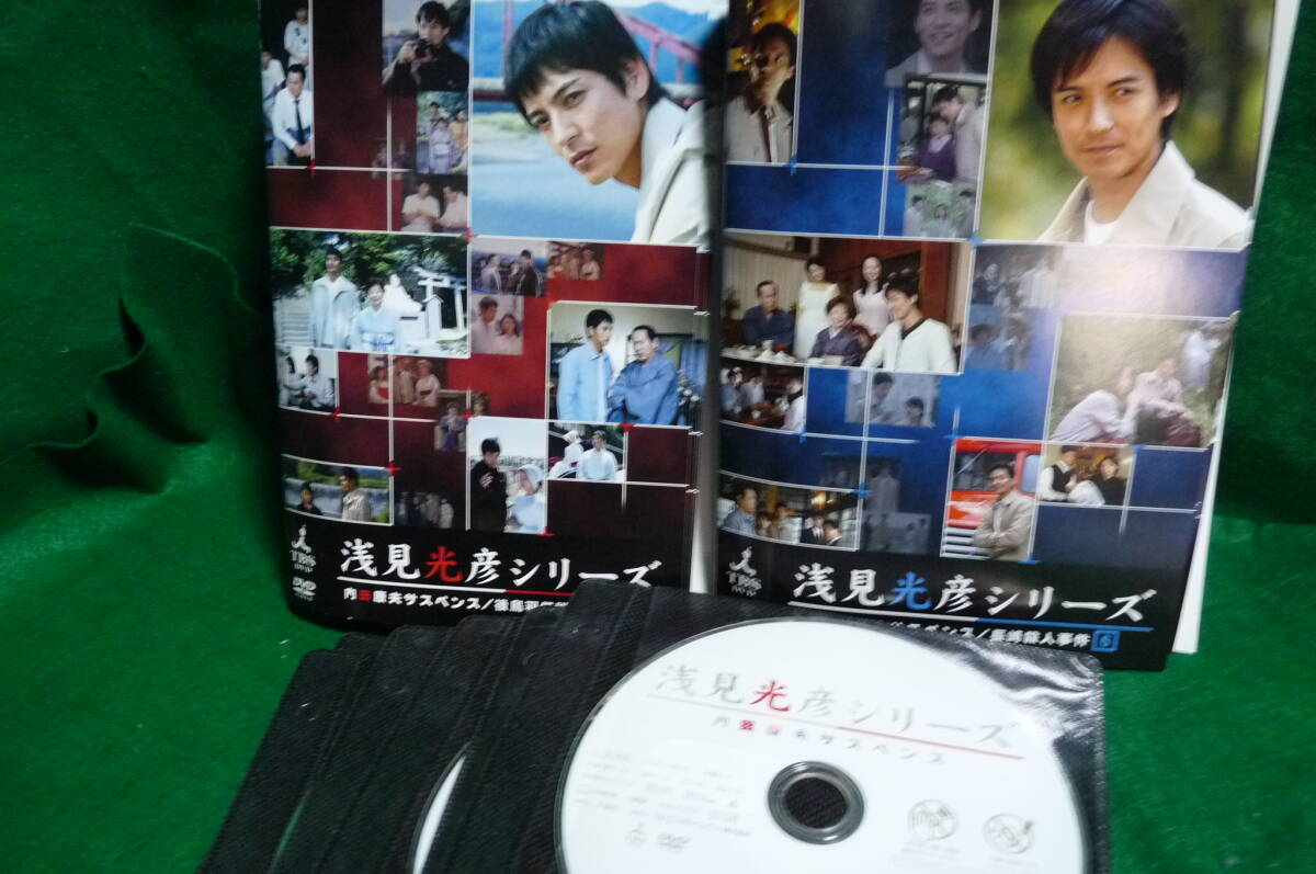 DVD】内田康夫サスペンス 浅見光彦シリーズ 13 津和野殺人事件 
