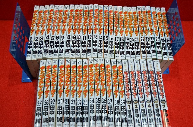 ギャンブルレーサー第二の人生 セカンドレーサー 雑誌切り抜き 週刊