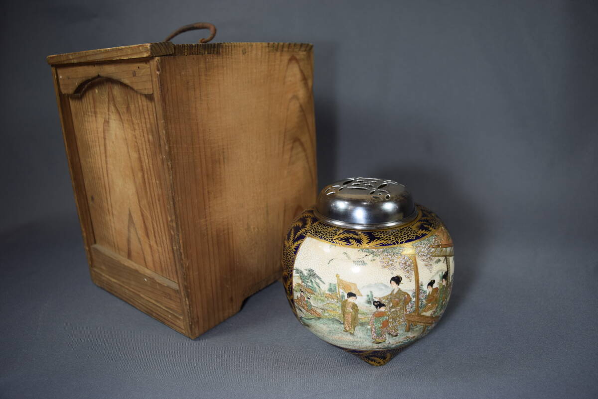 未使用】C1507 薩陶山 光石窯 薩摩焼 坂下光石作 茶碗 茶道具 共箱の