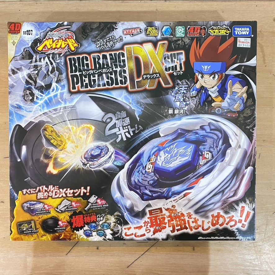 傷や汚れあり】M◇中古品◇メタルファイト ベイブレード