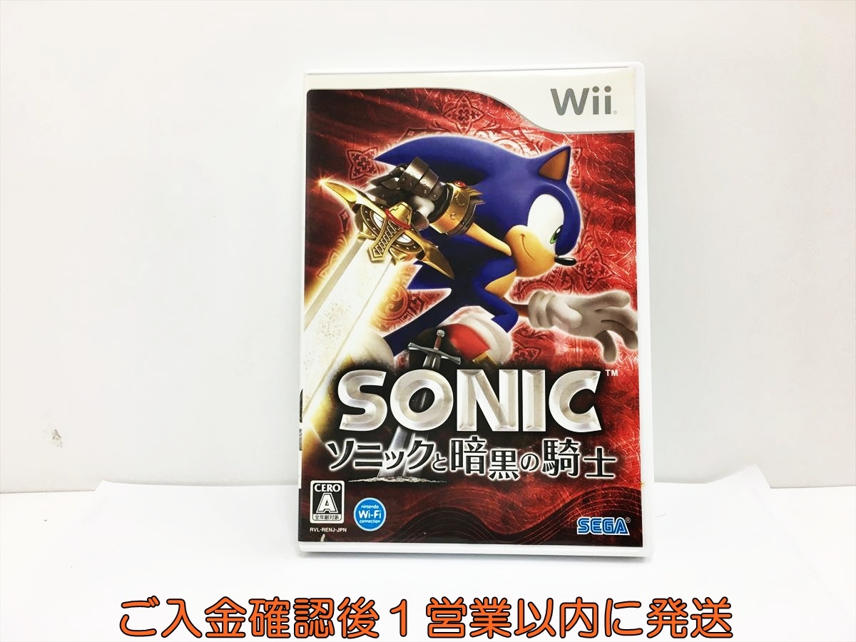 非売品 SEGA ソニックと暗黒の騎士　店頭販促用 ポスター B2サイズ 2009 SEGA Sonic and the Black Knight Wii Very Rare Poster 58x41cm