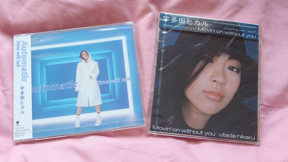 ○送料無料○中古CD○ 宇多田ヒカル / FIRST LOVE / HIKARU UTADA 