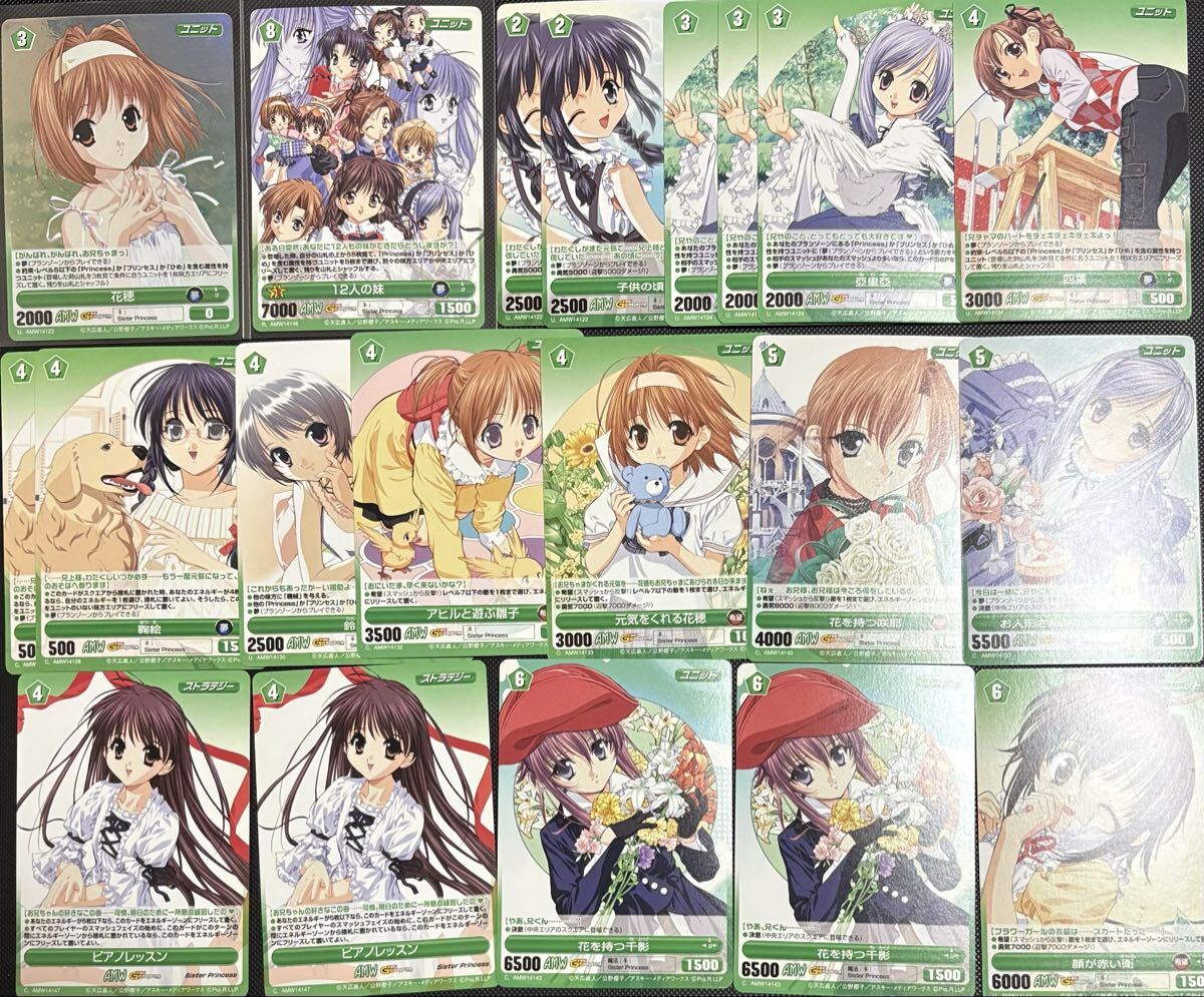 新品】[真作] 天広直人 作品名: SISTER PRINCESS 咲耶 IV シスター