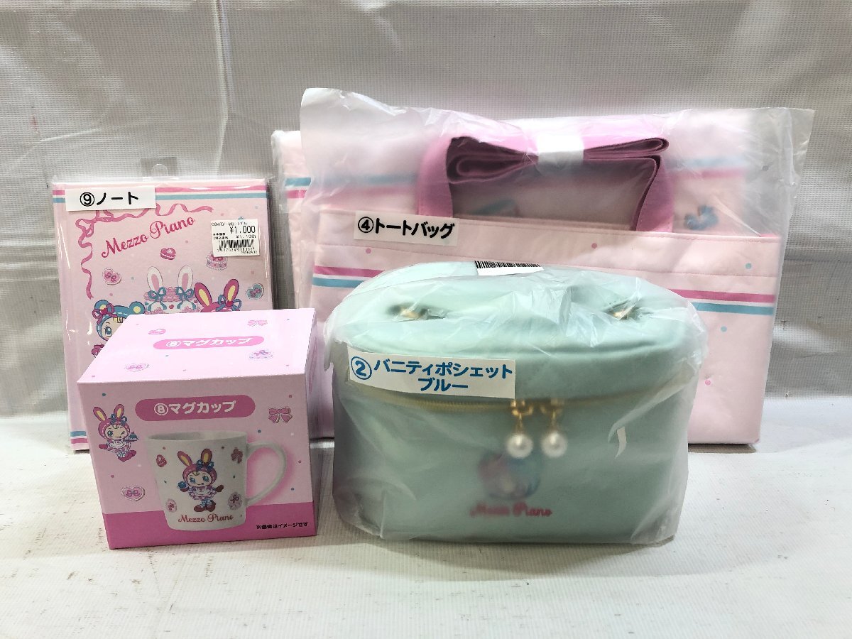 展示品 Mezzo Piano karimoku メゾピアノ カリモク シングルベッド 