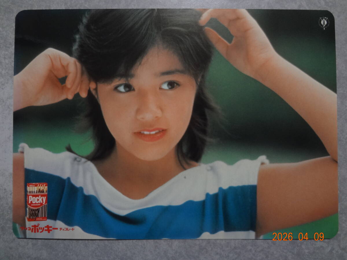 新品】【希少】 南野陽子 オレンジカード 100kmの旅 1988 グリコ
