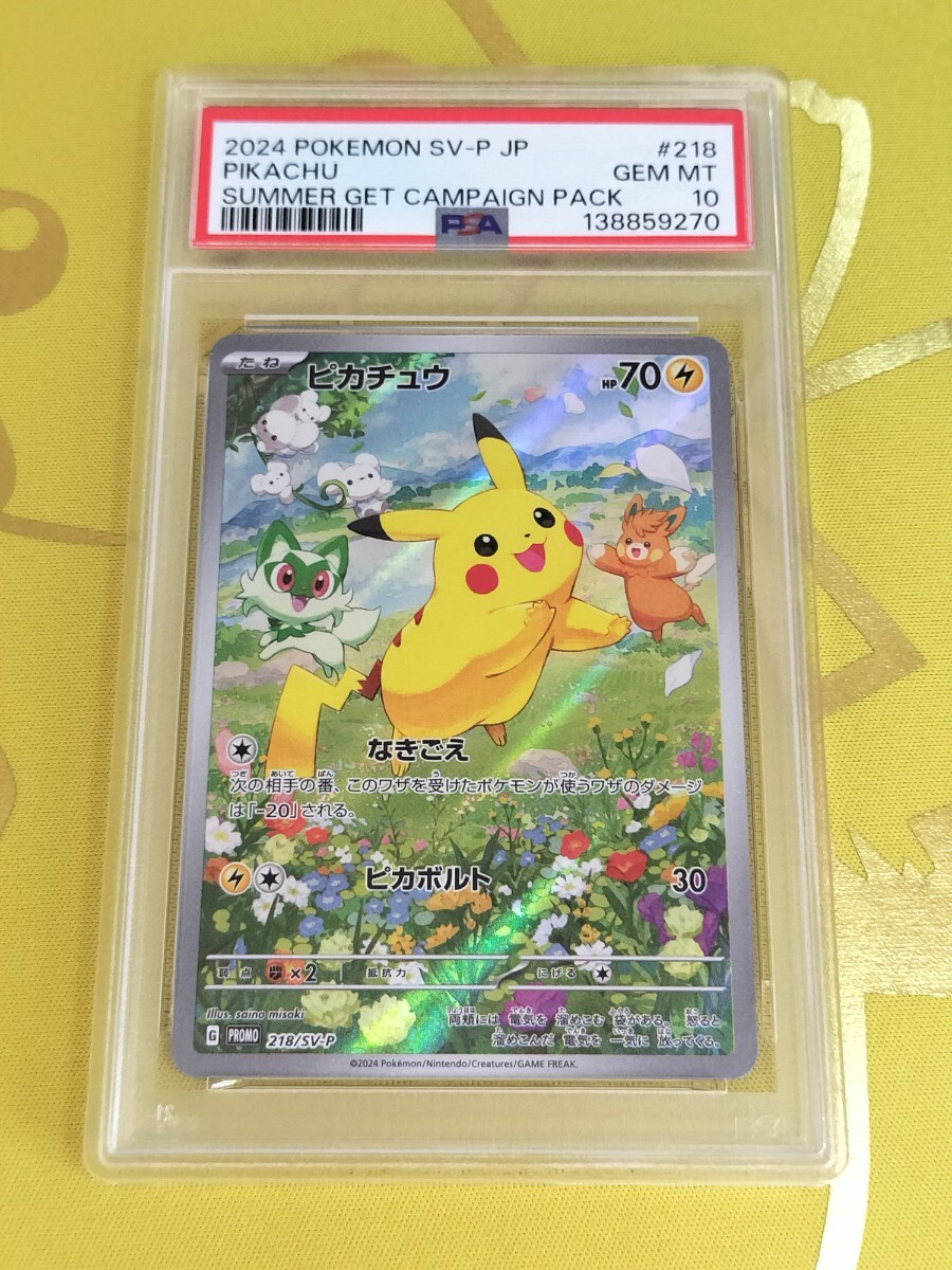 希少！レア！】CARDDASS 20 1989 SUMMER CAMPAIGN νガンダム 掛け時計