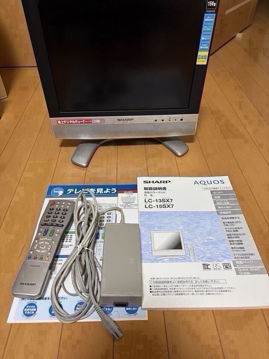 4AC1628 SHARP シャープ AQUOS アクオス 2006年式 20型液晶テレビ LC