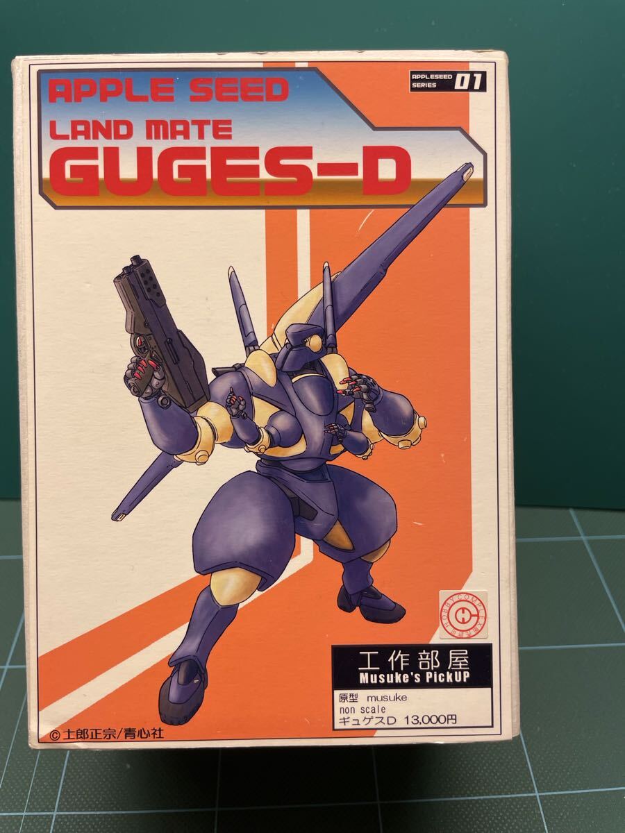 pp9763◇同梱不可 アップルシード 1/18 ランドメイト ギュゲスD レジン