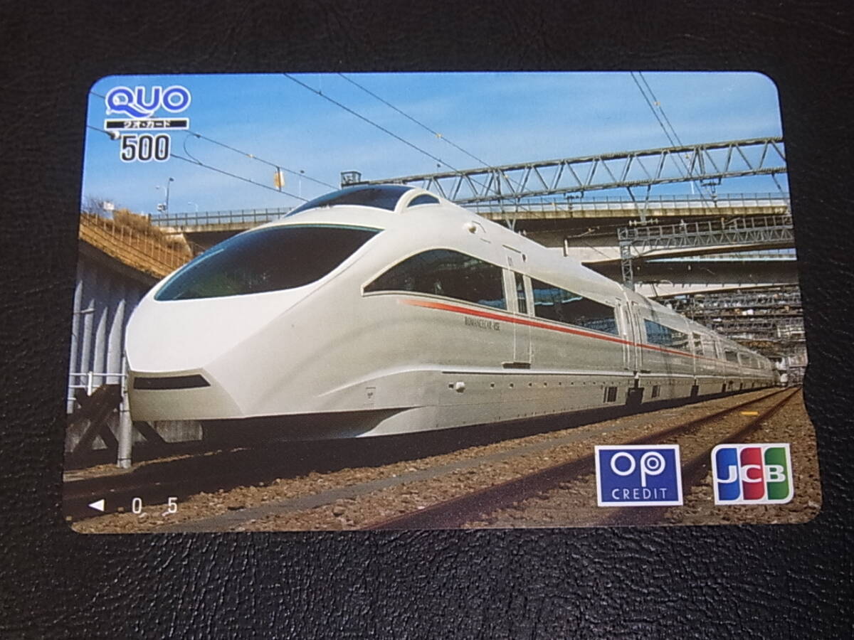 未使用】小田急電鉄 ロマンスカー ロゴ入りグラス（2個1組） 未使用品 
