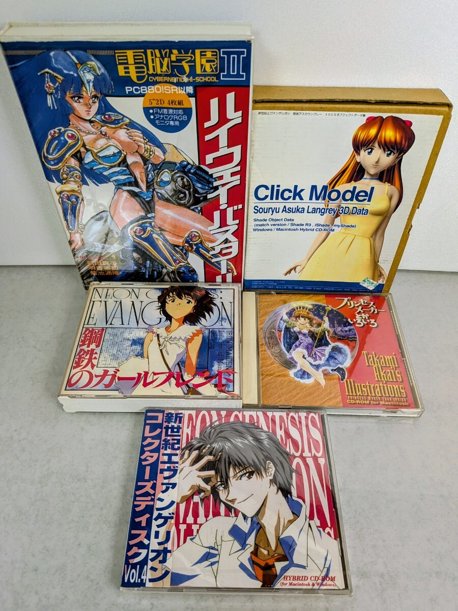 新世紀 エヴァンゲリオン セル画 TV アニメ エヴァ 初号機 零号機改