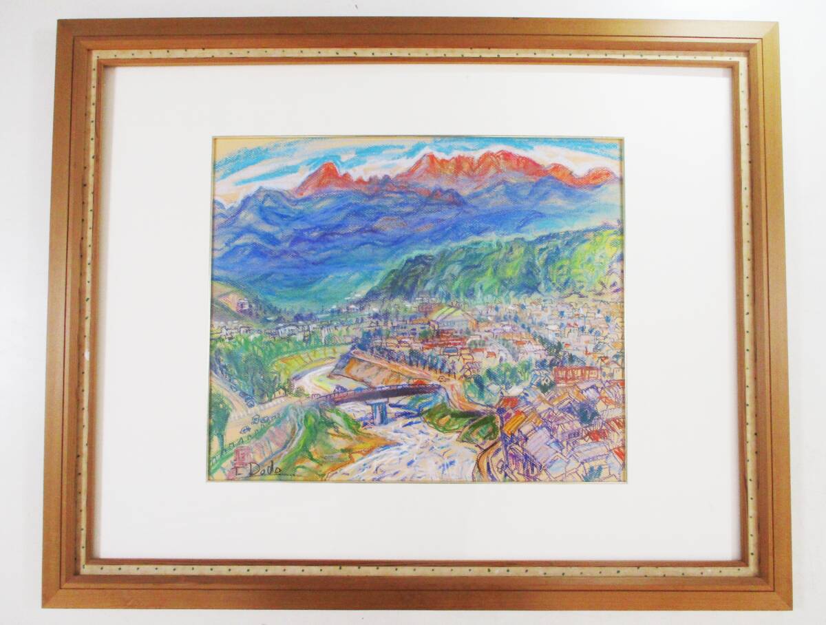 中古】○利倉群青○日本画○鯉○サイン、落款有り○師 堂本印象○の