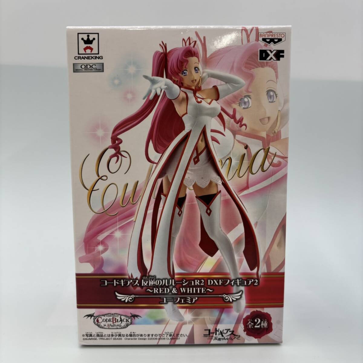 新品】コードギアス 反逆のルルーシュ 抱き枕カバー コーネリア