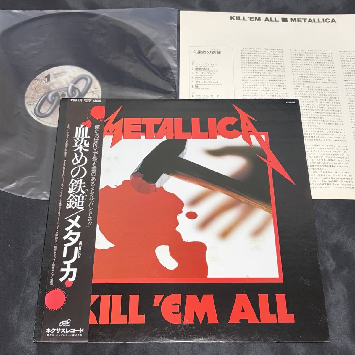 4988009629056;【CD/旧規格/PIN-UP/12曲入】メタリカ / Kill 'em All