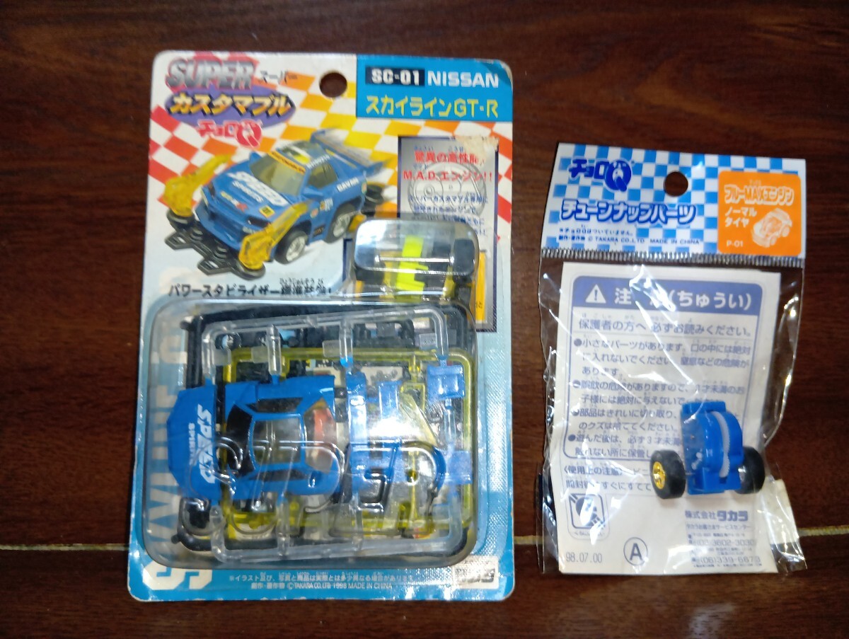 新品】スーパービーダマン 福箱99 PIビーダマン バトルフェニックス