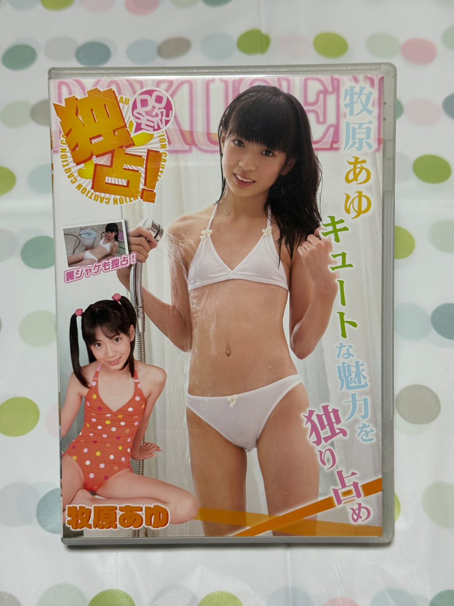 牧原あゆ チェキ C-1の落札情報詳細 - Yahoo!オークション落札価格検索