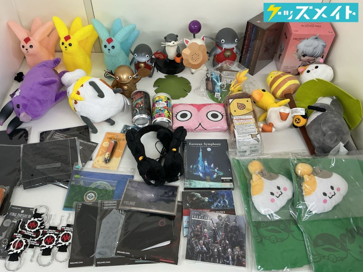新品未使用 ファイナルファンタジー14 特大サイズ マンドラゴラ