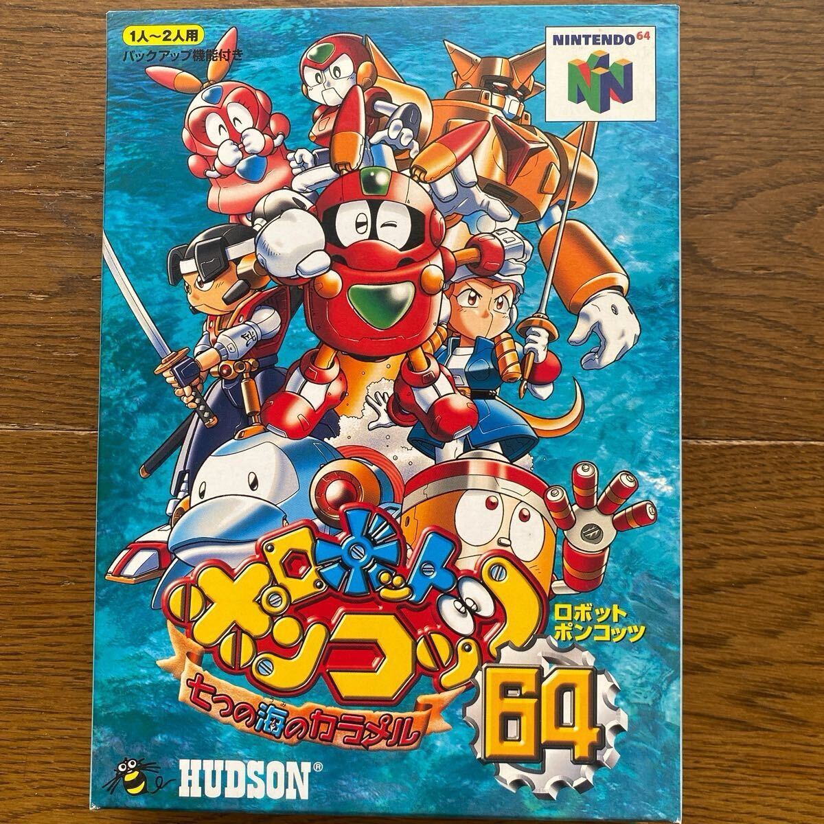 ロボットポンコッツ 5冊セット 新装版 グレイテスト編(上・下)＋