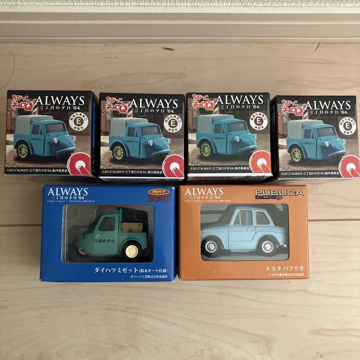 新品】◎完成品【ALWAYS 三丁目の夕日'64】Nゲージ・1/150