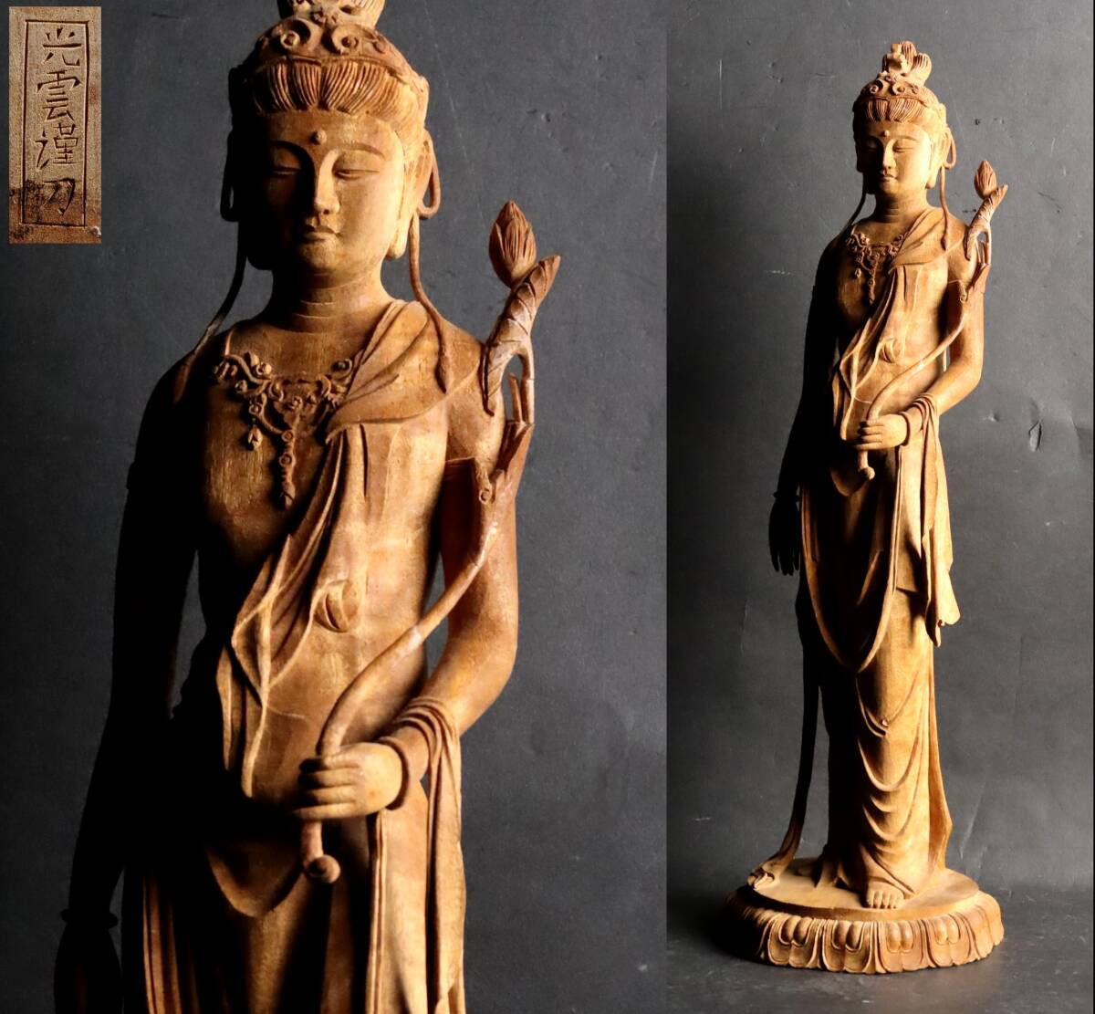 B188. 彫刻家【越智綱雄】鋳銅 誕生仏 共箱 / 仏教美術仏像佛像の落札