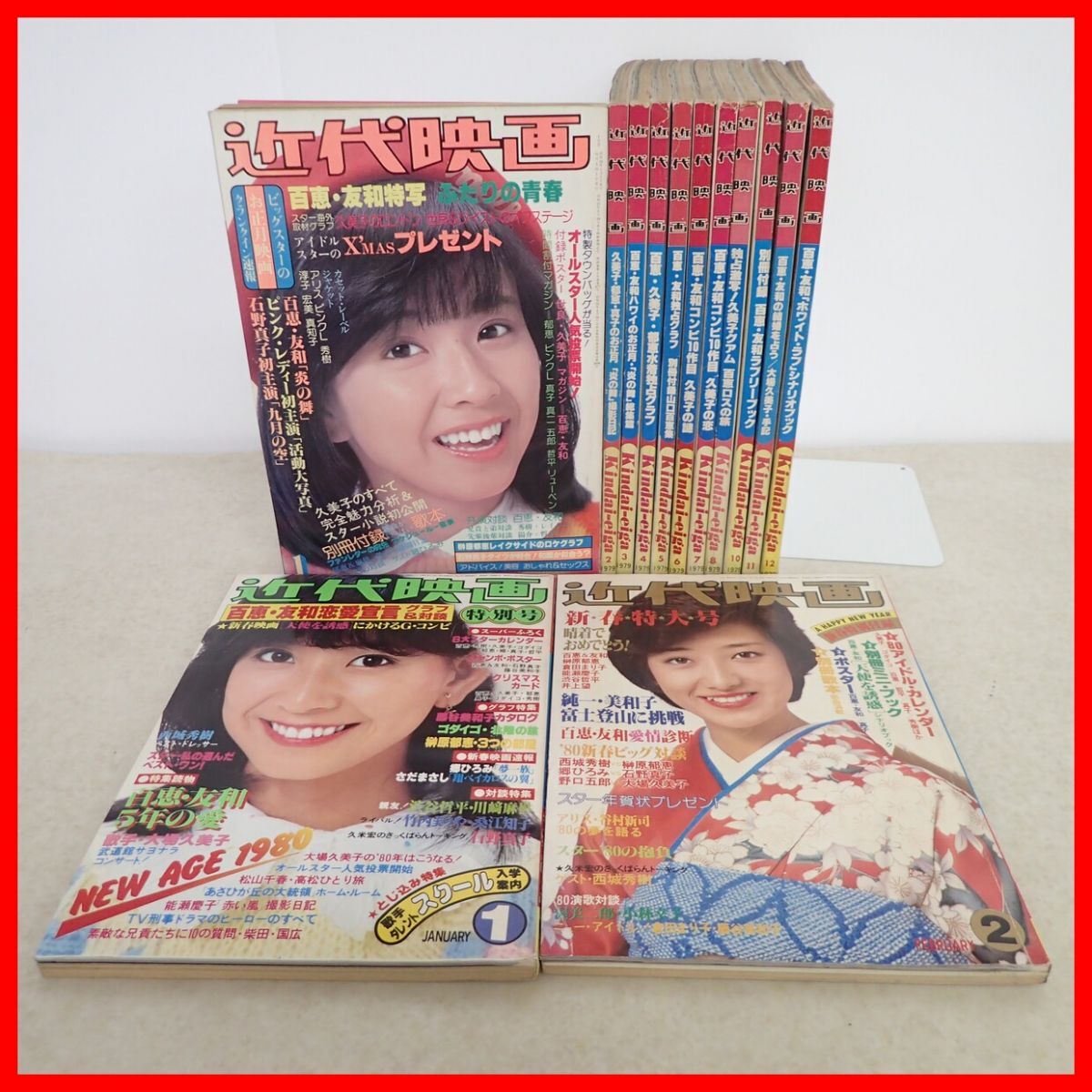 近代映画 榊原郁恵グラフ集 1980年 水着 ビキニ アイドル 昭和 写真集