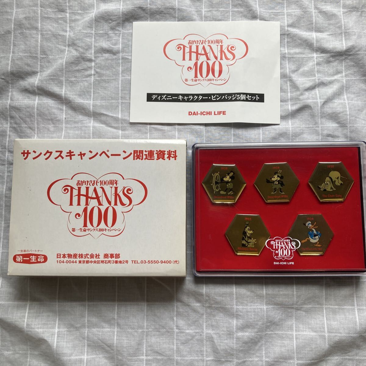 新品】【送料無料】第一生命 徽章 記章 社員章 ピンバッジ 旧ロゴの
