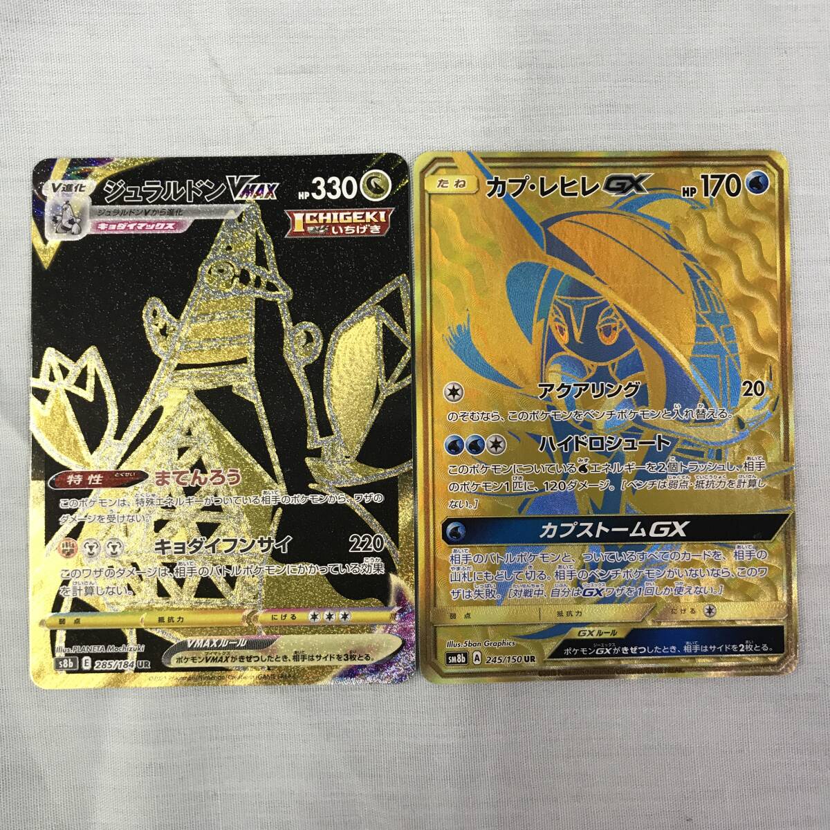 新品】未使用品 海外版 公式 ポケモン プレイマット カプレヒレ カプ