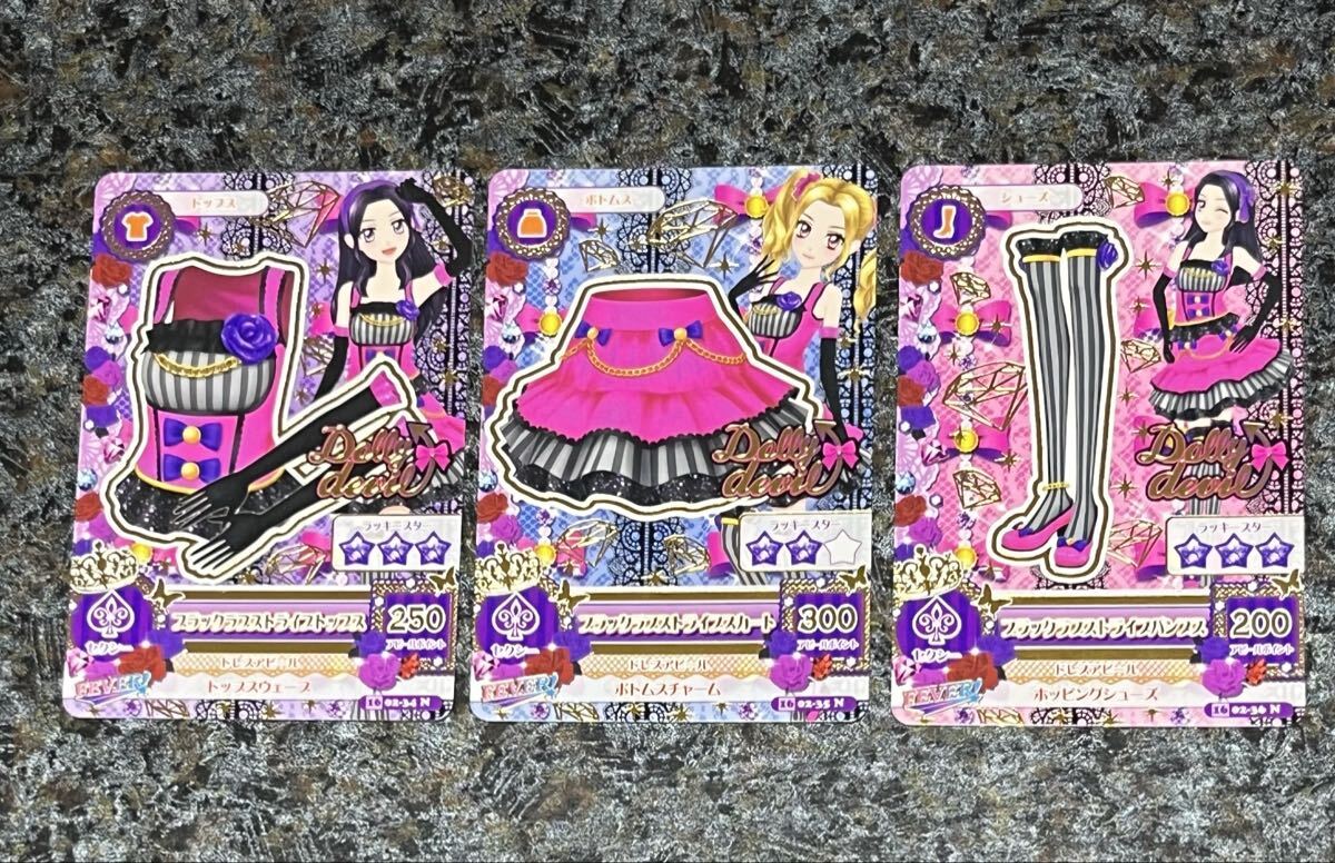 ★*い様 アイカツカードコレクション2016第1.2.3.4.彈未開封 ☆*い様 アイカツカードコレクション2016第1.2.3.4.彈未開封 - メルカリ