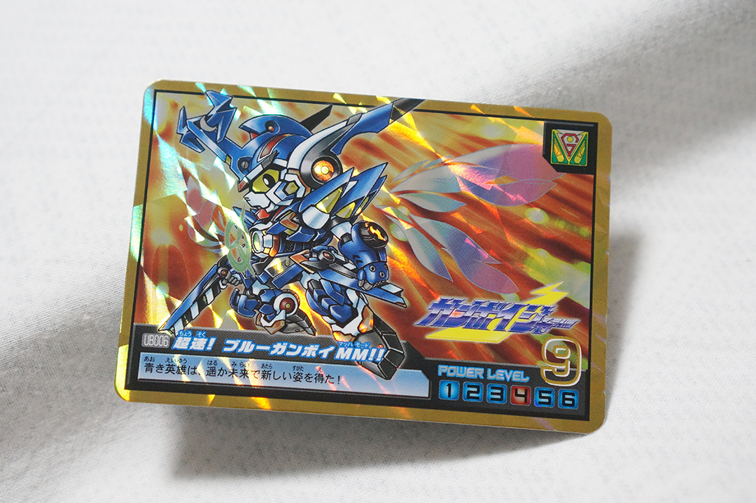 mF339a [希少] SDガンダム ガン消し ブルーガンボイ / 時空伝ガン
