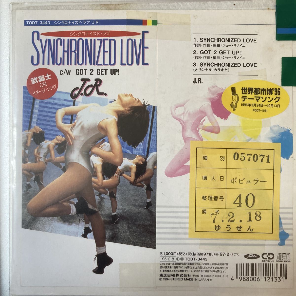 使用頻度の少ない比較的キレイな状態】ジョー・リノイエ 8cmシングルCD