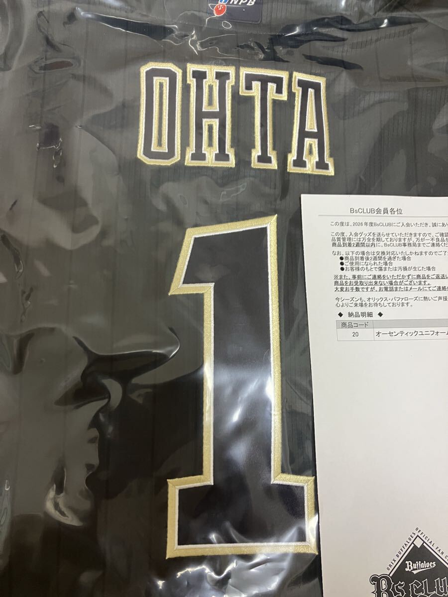 球団公式販売】オリックス・バファローズ 宮崎 祐樹 選手 24 直筆