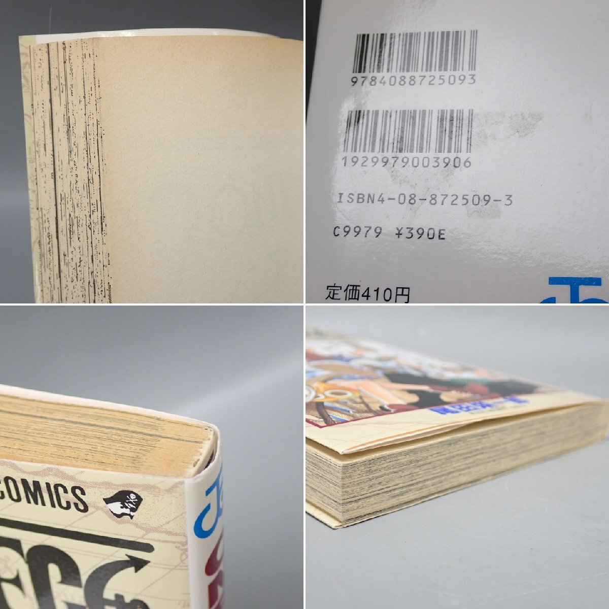 送料376円～】つきあってよ！五月ちゃん 全5巻 林崎文博 全初版 