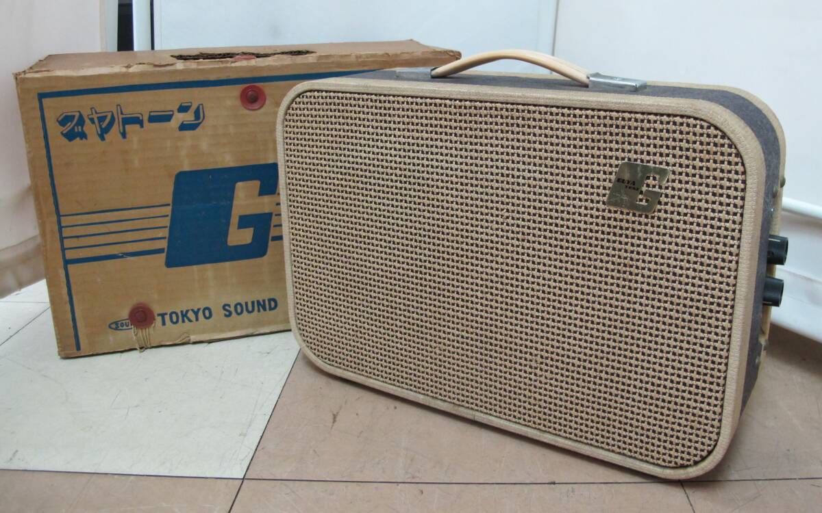 新品】HP-300A GUYATONE グヤトーン ハーモニカアンプ （東京サウンド