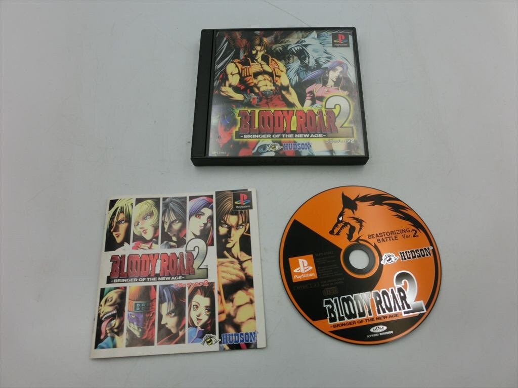 BLOODY ROAR 2 ブラッディロア 超獣進化論 PS 攻略本セット BLOODY ROAR 2 ブラッディロア 超獣進化論 PS 攻略本セット 【公式通販】