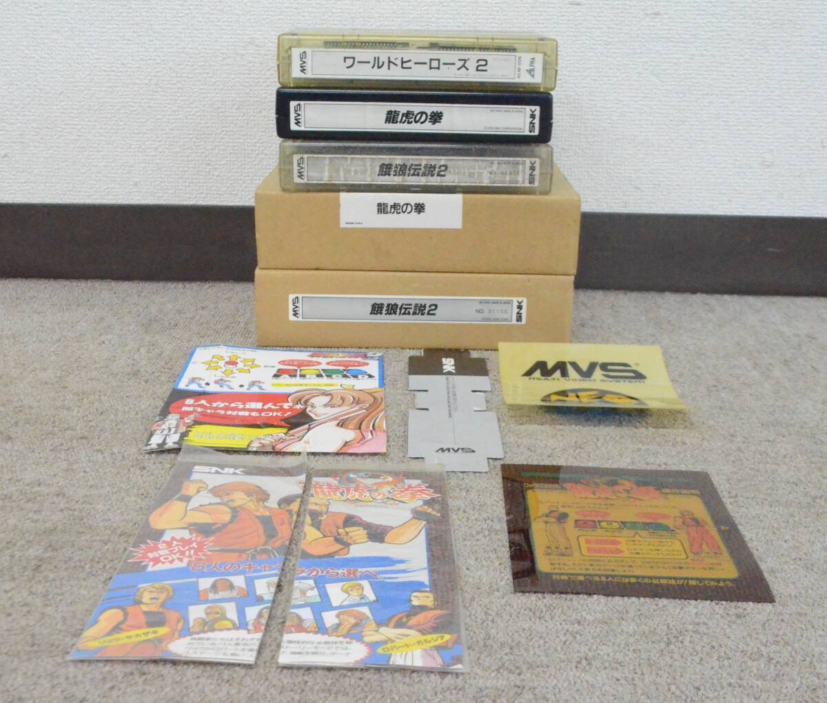 ワールドヒーローズ 光龍伝 全3巻 全巻初版□蜂文太の落札情報詳細