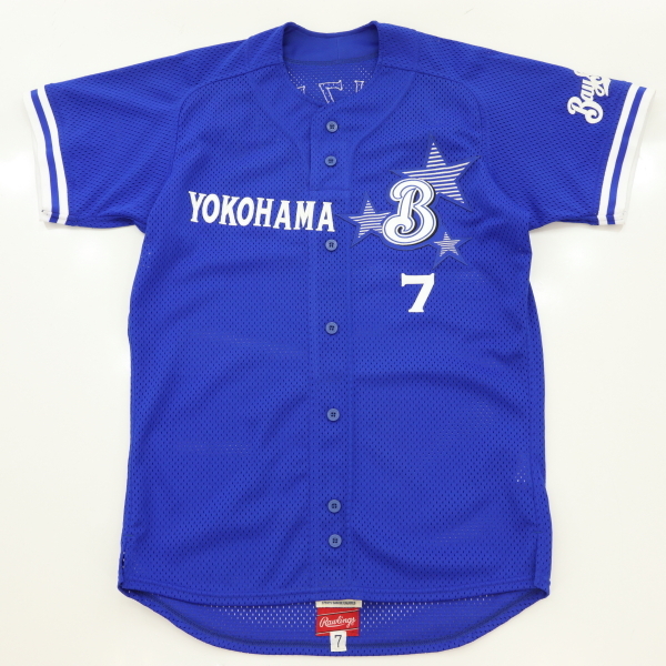 中古】帝京第三高校 野球部 ユニフォーム サイズL ローリングス 実使用