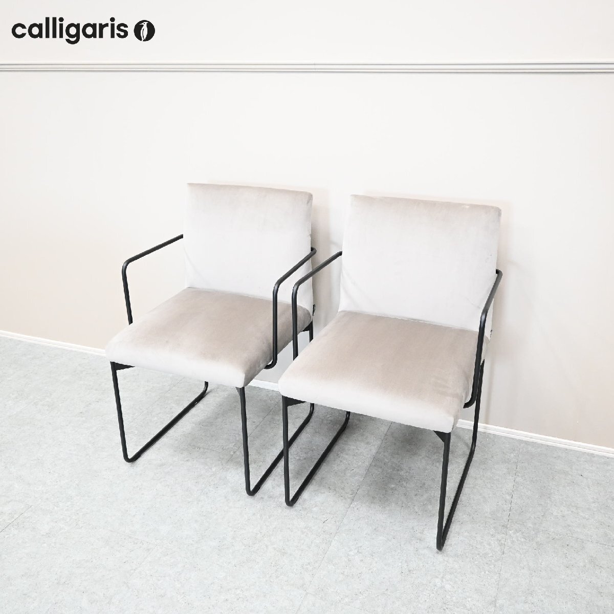 Calligaris カリガリス Olivia オリヴィア バタフライテーブル