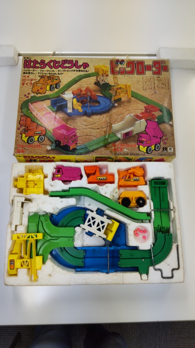 中古】1円 トミー はたらくじどうしゃ ビッグローダー ビル工事セット