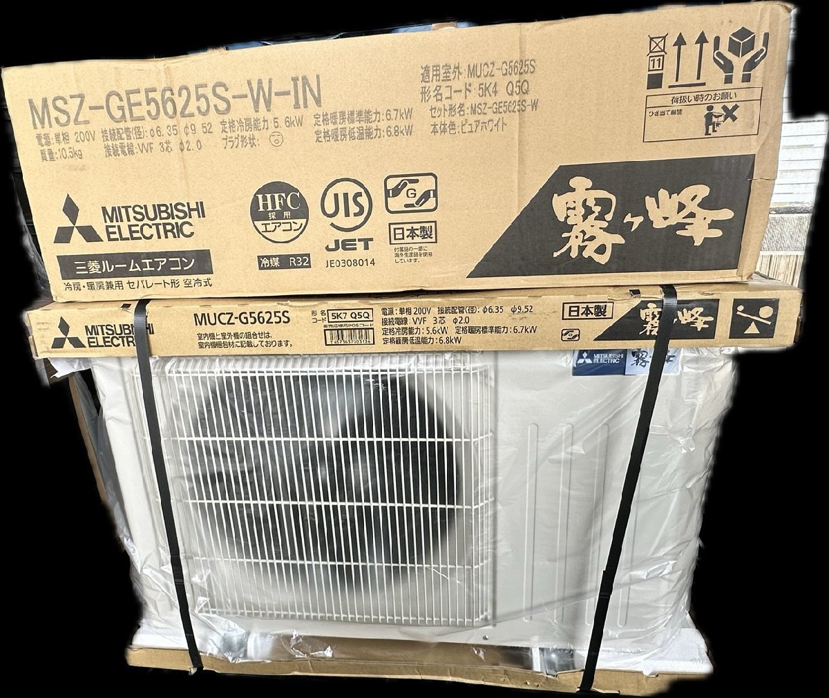 中古】三菱電機 アーク/溶接機 MEL-ARC300 50Hz 本体のみの落札情報 