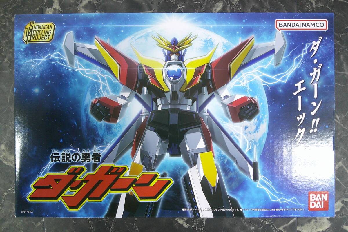 中古】459▽伝説の勇者ダ・ガーン ドラゴン変形 レッドガイストの落札