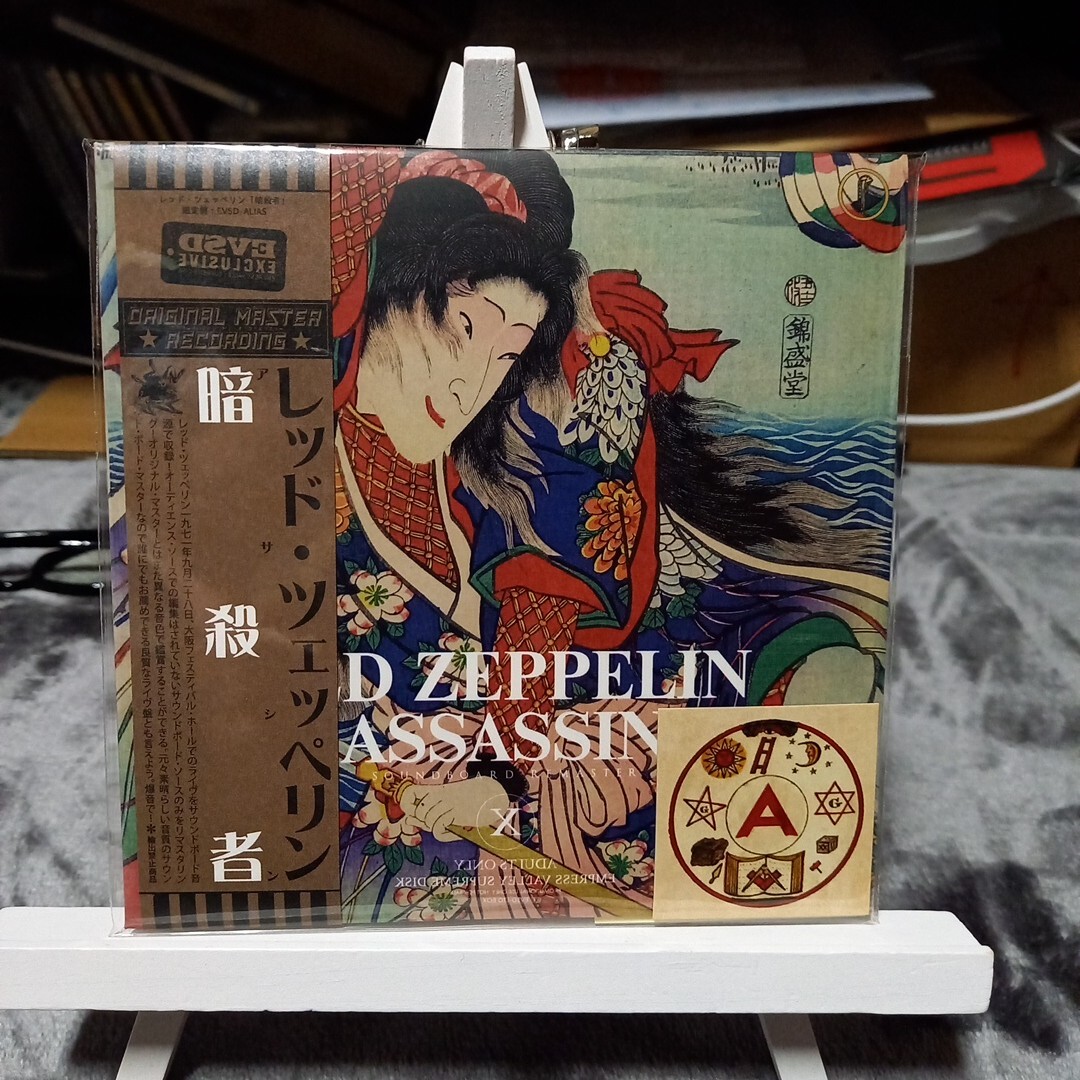 LED ZEPPELIN レッド・ツェッペリン 1971年ツアーパンフレット 日本