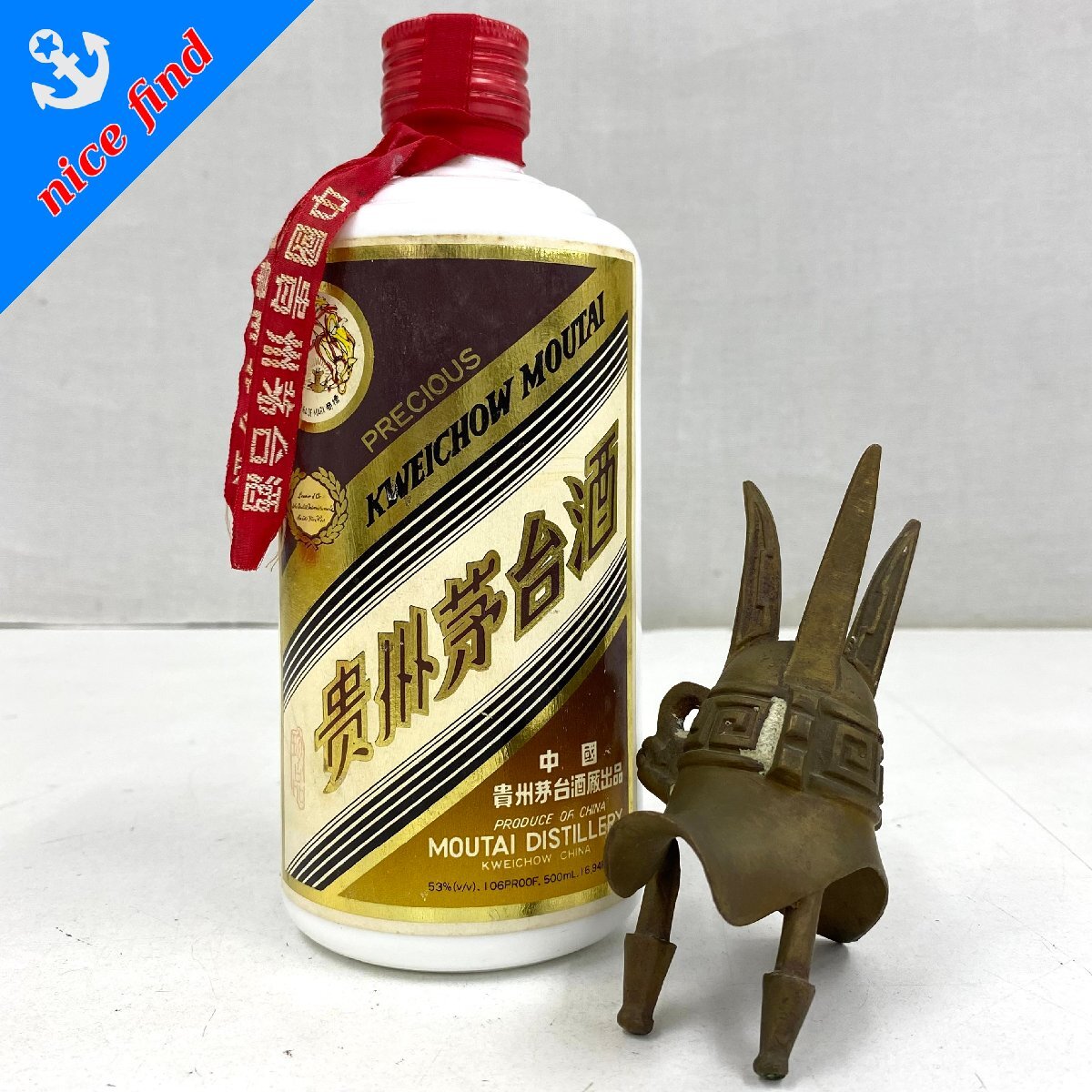 未開栓☆沈永和牌 紹興酒☆640ml 17%／創業1664年 沈永和牌／中国 紹興