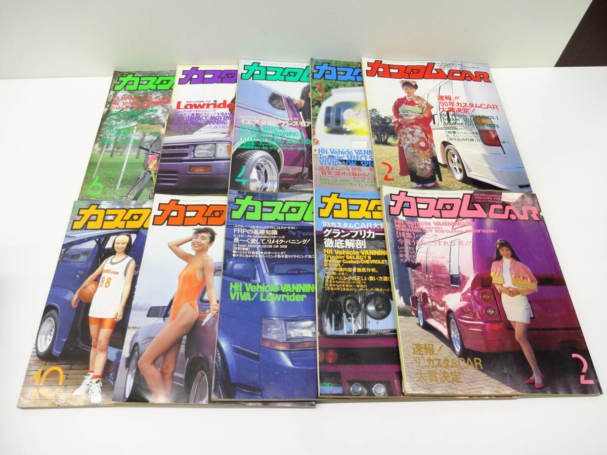 雑誌・月刊クリーム／Cream・1993年9月号・No.14／アイドルグラビア